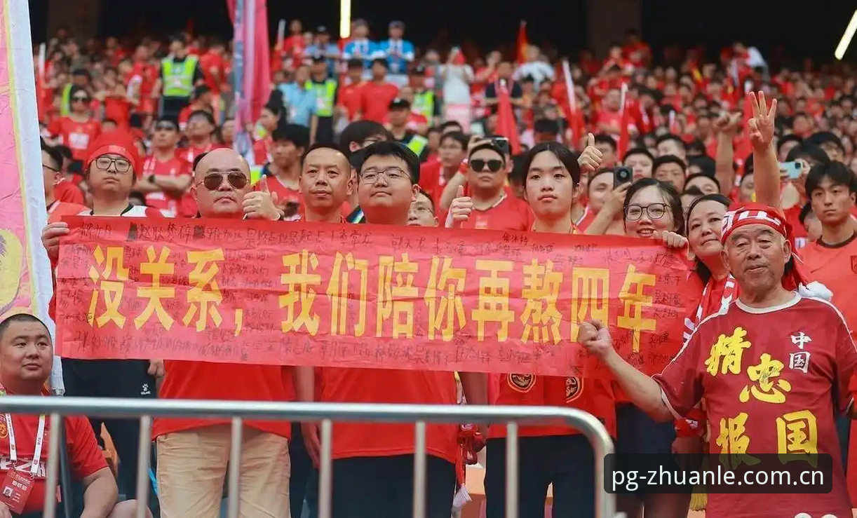 PG电子下载问题最新版 关注中国足协第三批禁足名单最新动态:终身禁足与5年禁赛名单揭晓