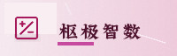 欢乐同行伙伴